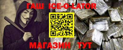 синтетический гашиш Пенза