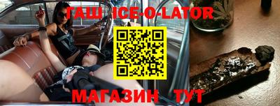синтетический гашиш Пенза
