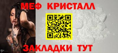 спиды Первоуральск