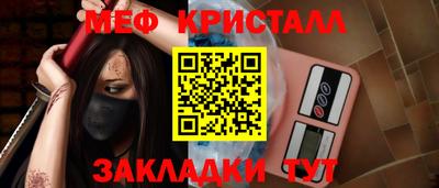 марихуана Обнинск
