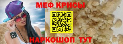 спиды Первоуральск