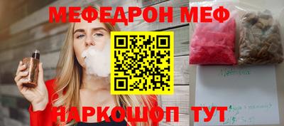 синтетический гашиш Пенза