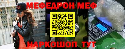 спиды Первоуральск