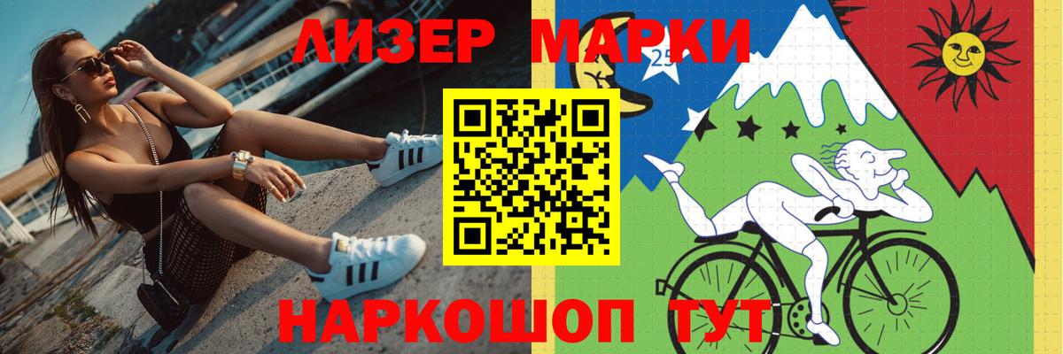 LSD-25 экстази ecstasy Ростов-на-Дону