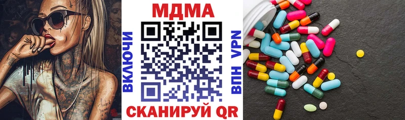где найти   Ростов-на-Дону  MDMA crystal 