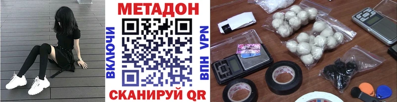 мега рабочий сайт Ростов-на-Дону Метадон мёд наркошоп