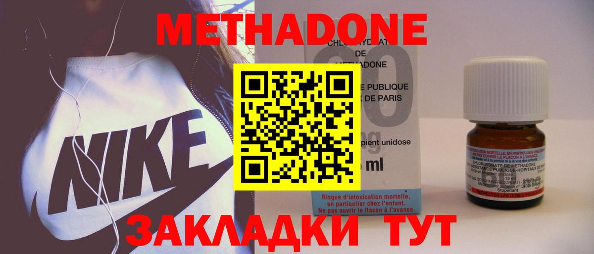 Мефедрон Ростов-на-Дону