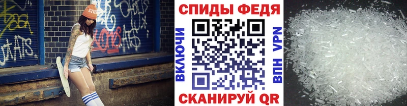 Метамфетамин витя  Ростов-на-Дону 