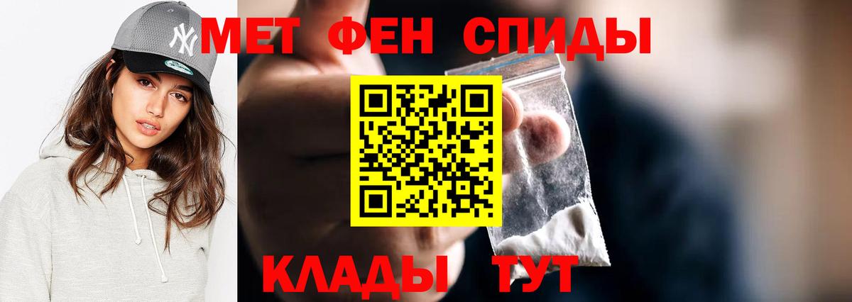 Ростов-на-Дону  Первитин винт  Вход с VPN 