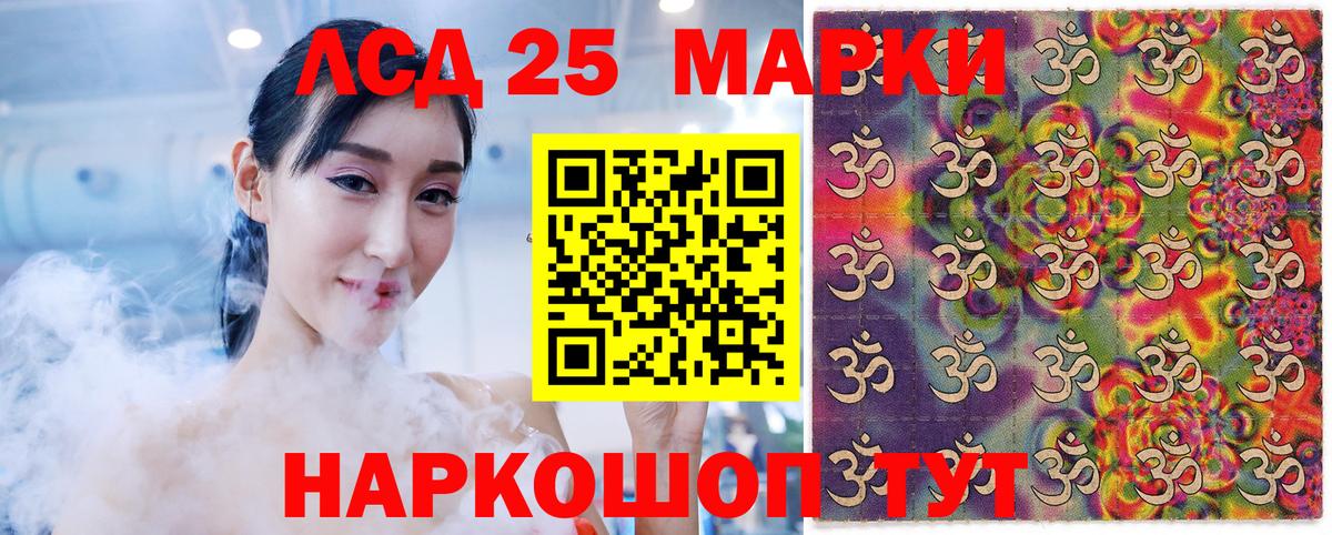 Наркотические марки 1,8мг Ростов-на-Дону