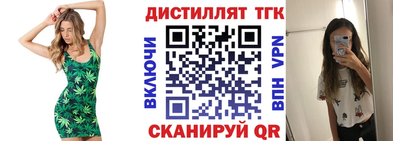 Дистиллят ТГК гашишное масло  Ростов-на-Дону 