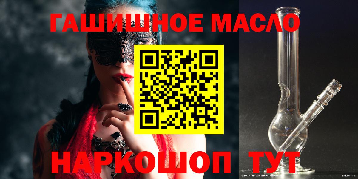 ТГК концентрат Ростов-на-Дону