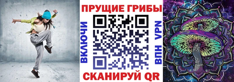Псилоцибиновые грибы Cubensis  Ростов-на-Дону 