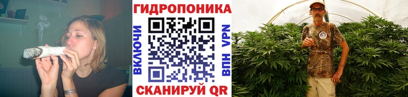 МАРИХУАНА тримм  Ростов-на-Дону 