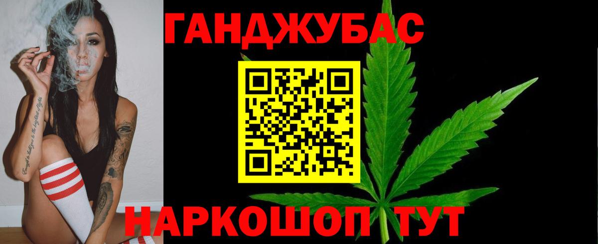 Конопля Amnesia Ростов-на-Дону